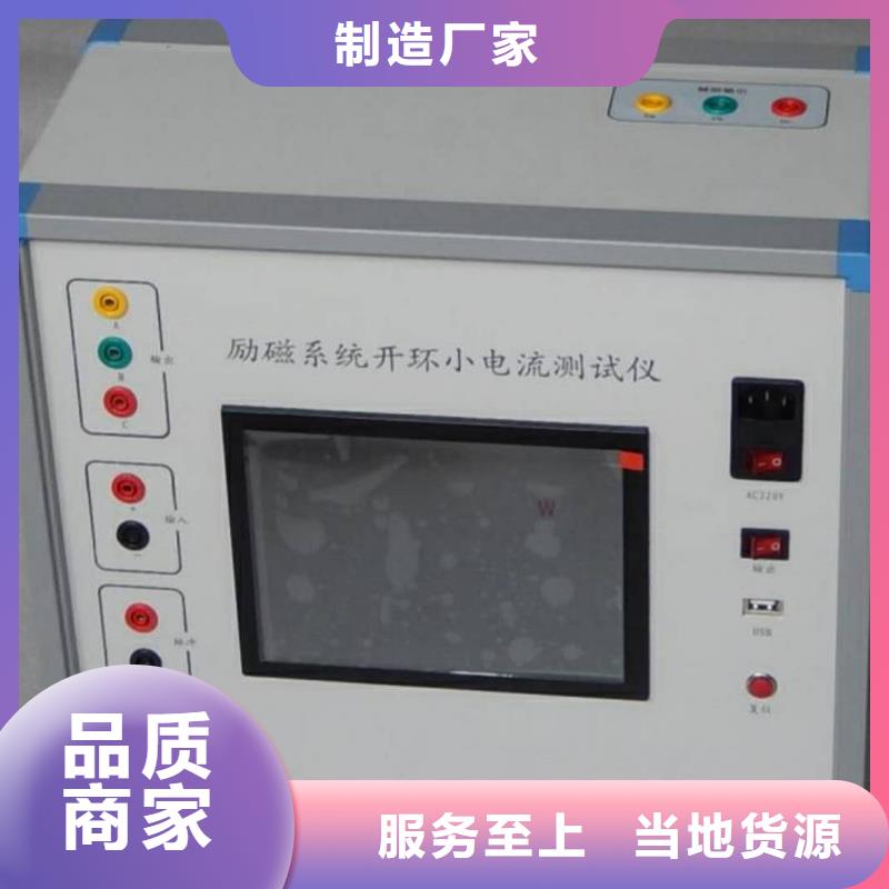 SOE测试仪智能变电站光数字测试仪生产安装