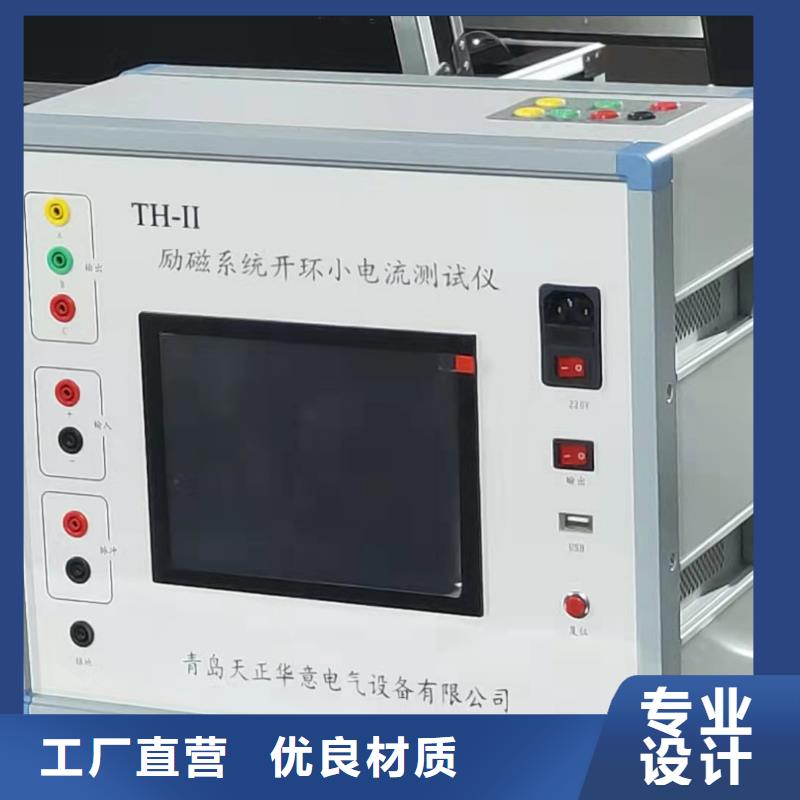 规格全的SOE信号测试仪生产厂家