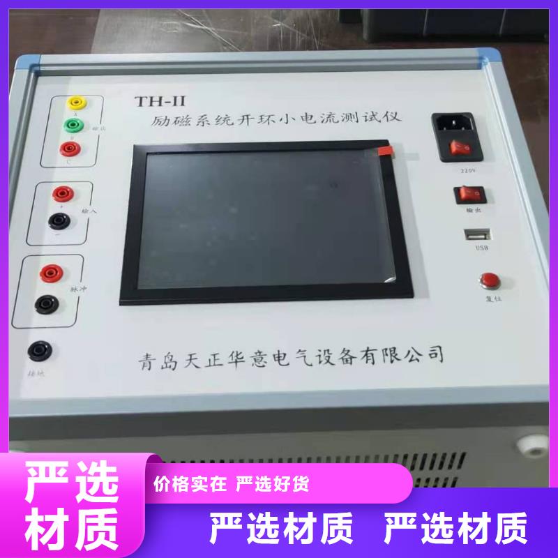 SOE信号发生器服务周到