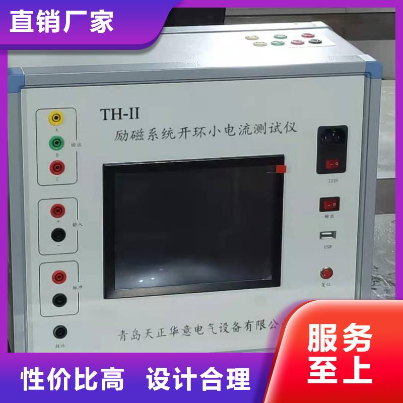 水内冷绝缘电阻测试仪-厂家为您在线服务