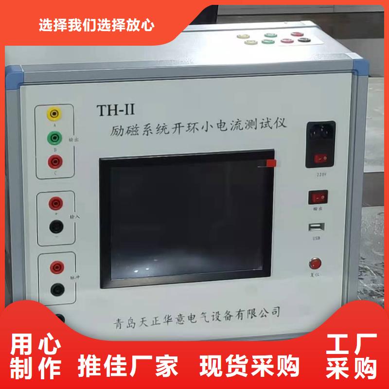 SOE分辨率测试仪定制,SOE分辨率测试仪采购
