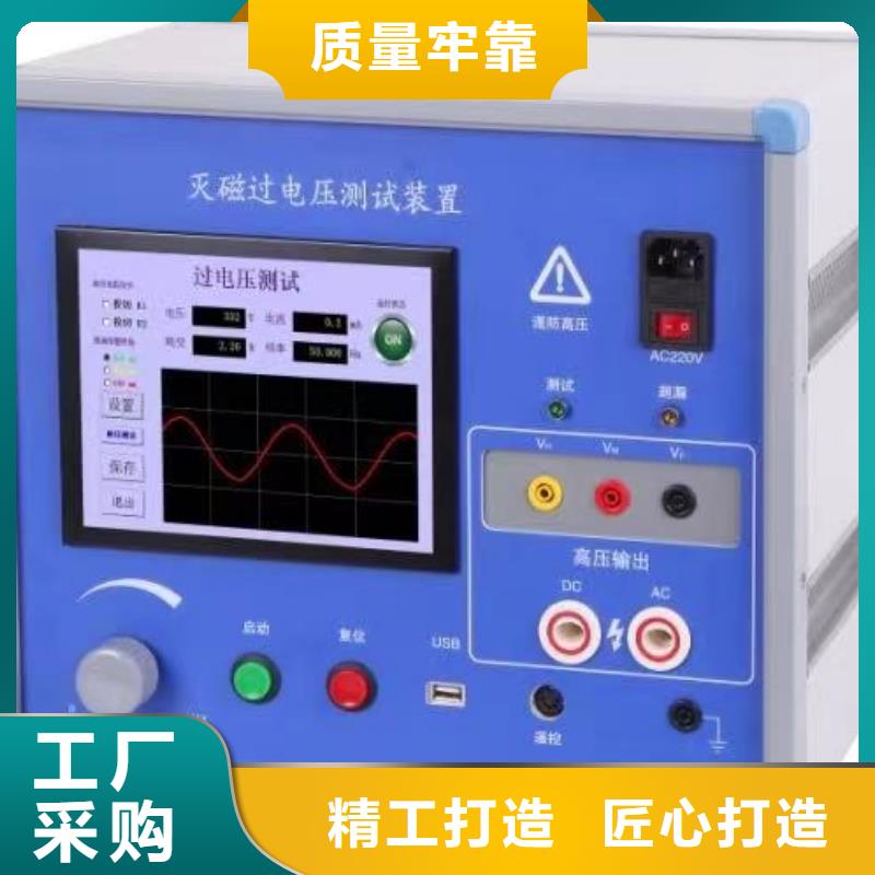 便携式电量波形测试仪厂家供应