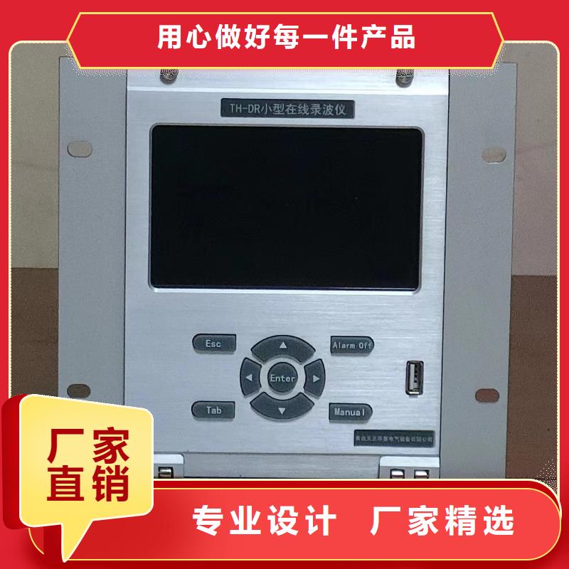 SOE信号发生器-精选厂家