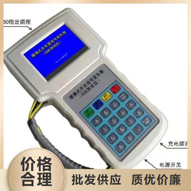 常年供应电机性能综合测试台-口碑好