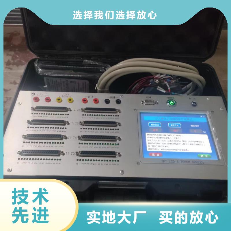 SOE分辨率测试仪定制,SOE分辨率测试仪采购