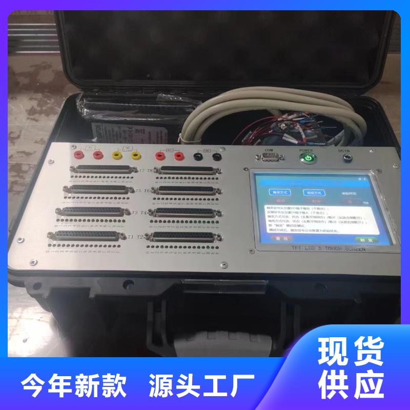 有现货的THCX-128SOE测试仪供应商