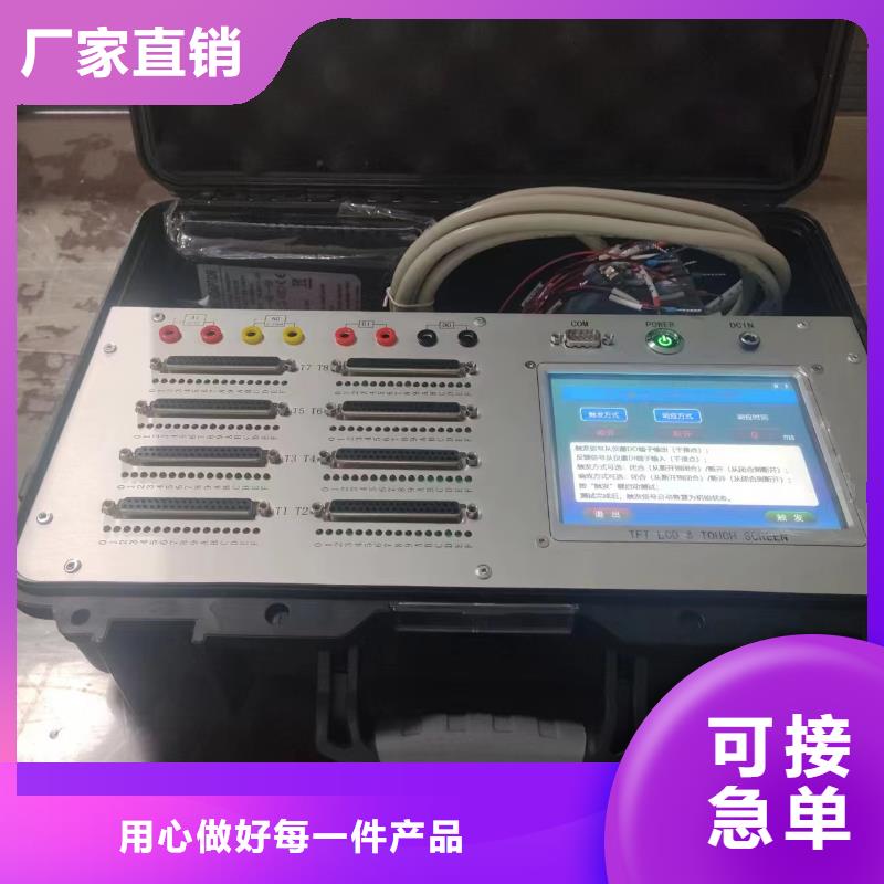 电机性能综合测试装置-电机性能综合测试装置专业品质