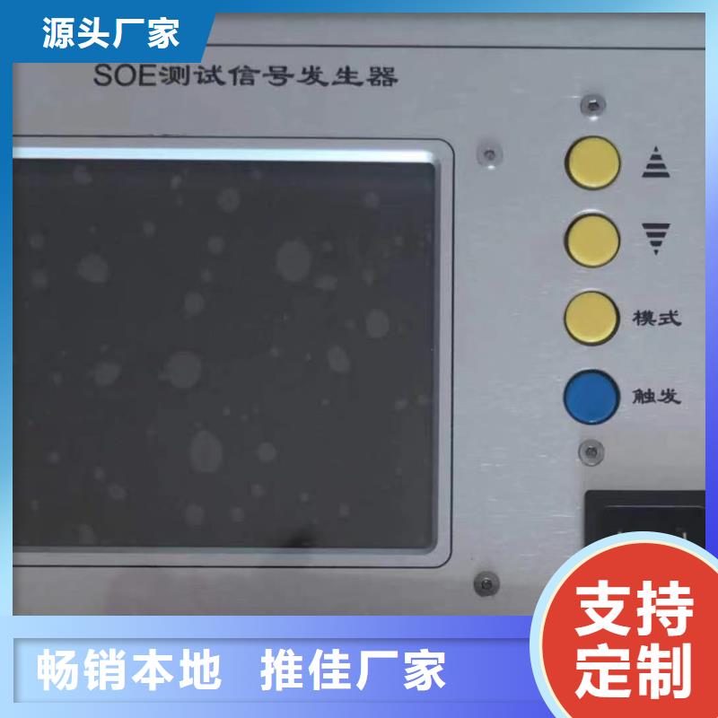 THCX-128SOE测试信号发生器厂家-定制