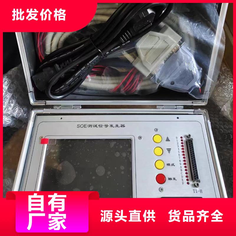 马达测试台_欢迎您