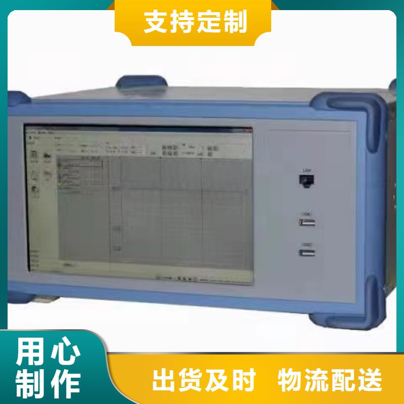 THCX-128手持式多功能型SOE测试仪生产厂家、批发商