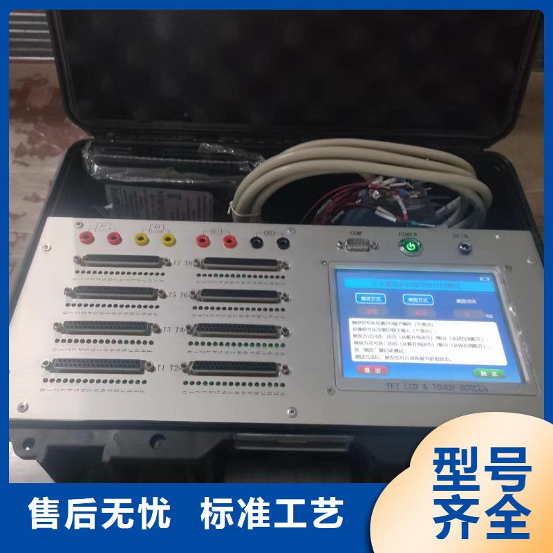 水内冷发电机泄漏电流试验装置厂家-为您服务