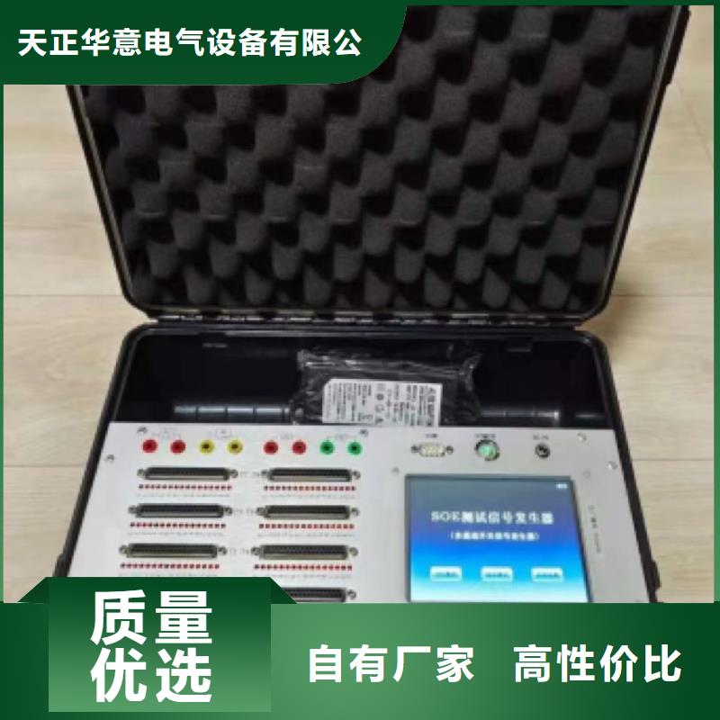 定制THCX-128SOE测试信号发生器_优质厂家