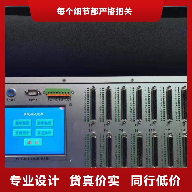 值得信赖的SOE信号分辨力测试仪销售厂家