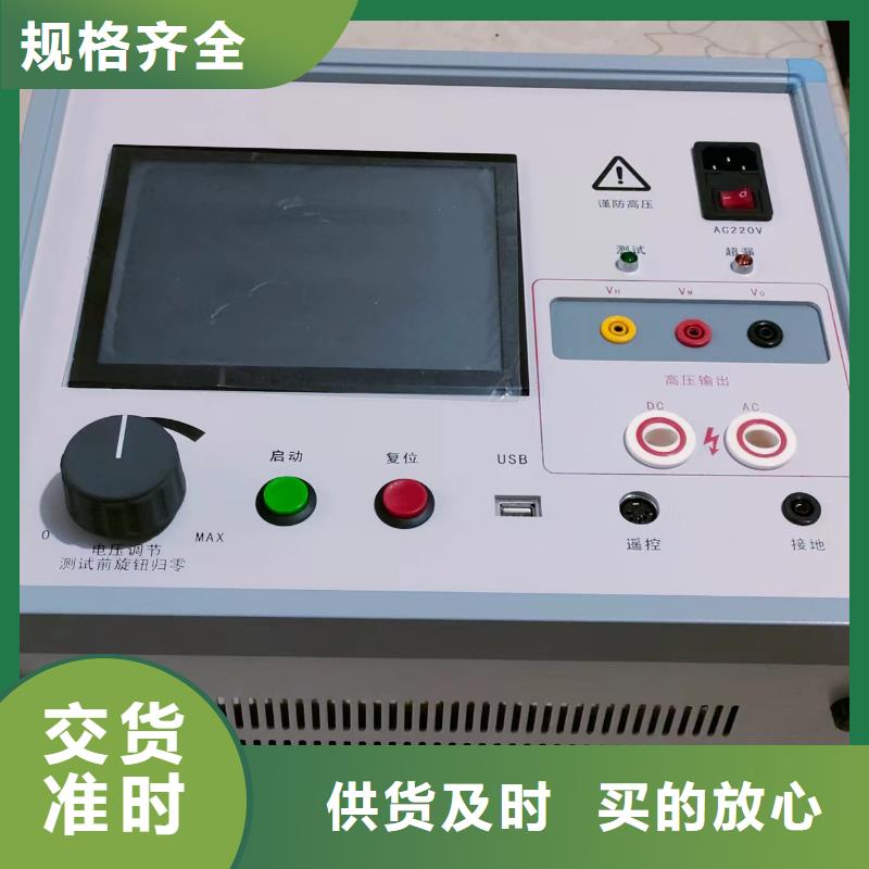 水内冷发电机耐压测试仪