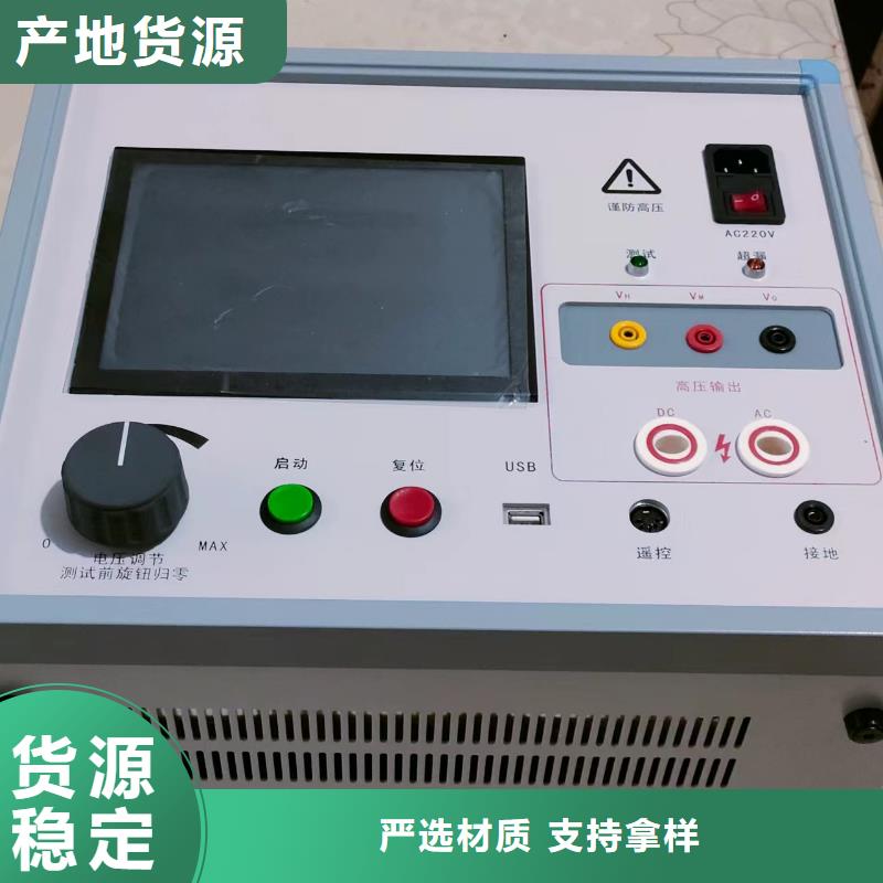 供应批发发电机专用测试仪-价格优惠
