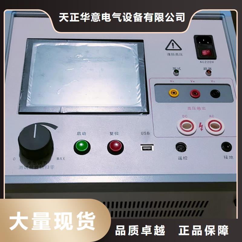 THCX-128手持式多功能型SOE测试仪自产自销