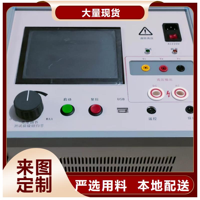 销售能测速SOE分辨率	_诚信企业