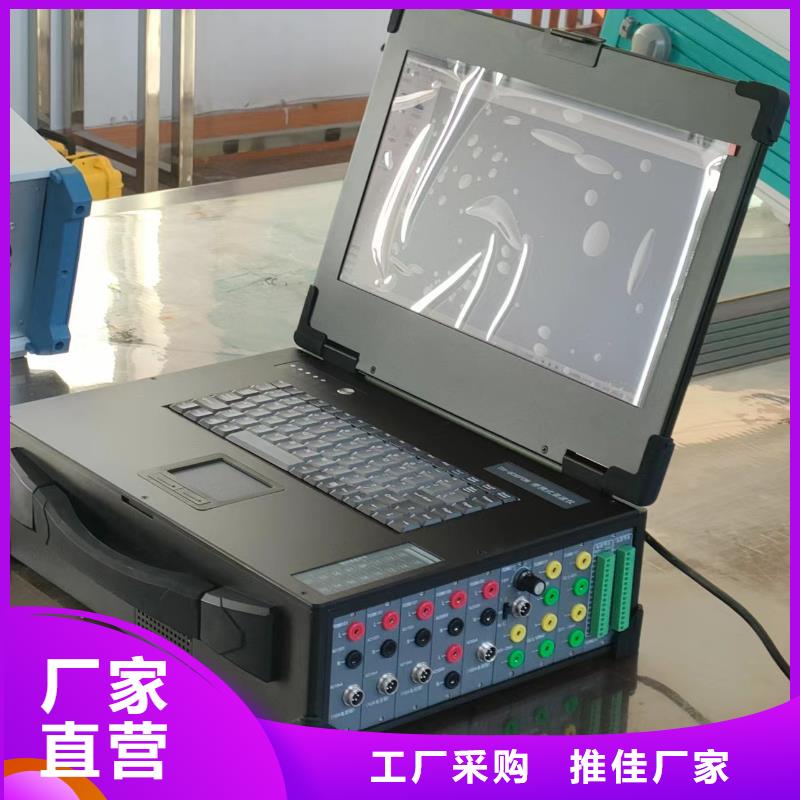 服务周到的THCX-128手持式多功能型SOE测试仪厂家