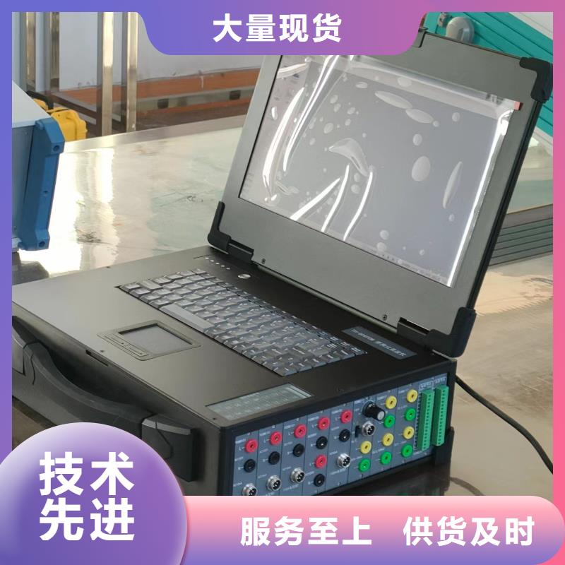 THCX-128手持式多功能型SOE测试仪生产厂家、批发商
