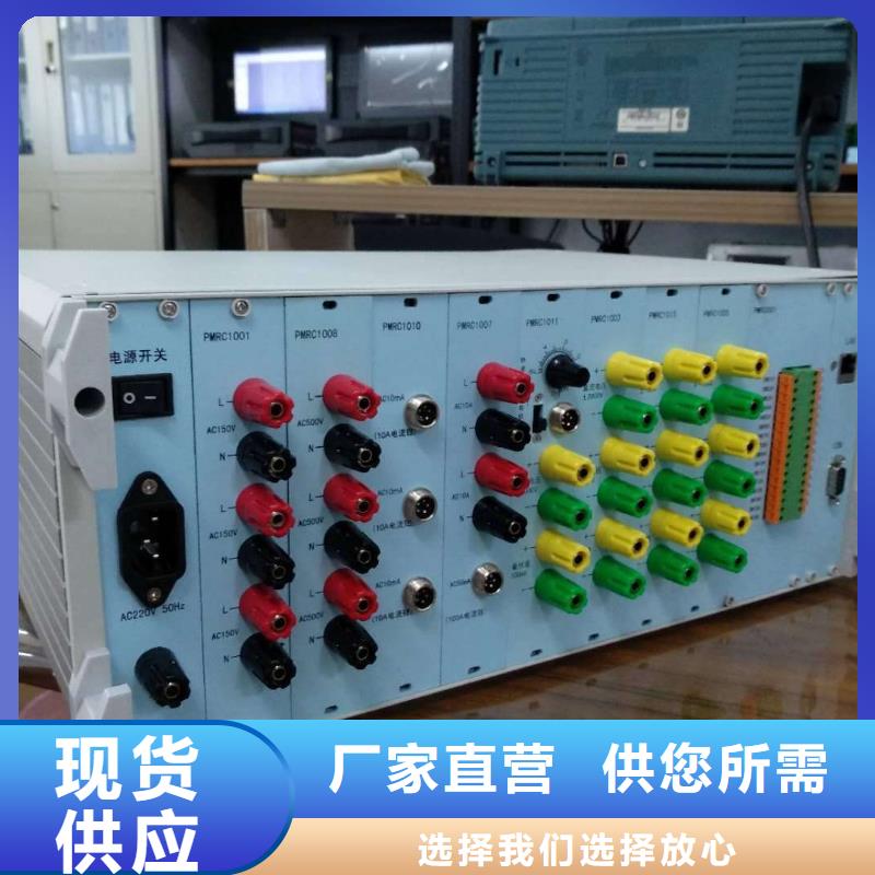 手持式多功能型SOE测试仪企业-价格合理