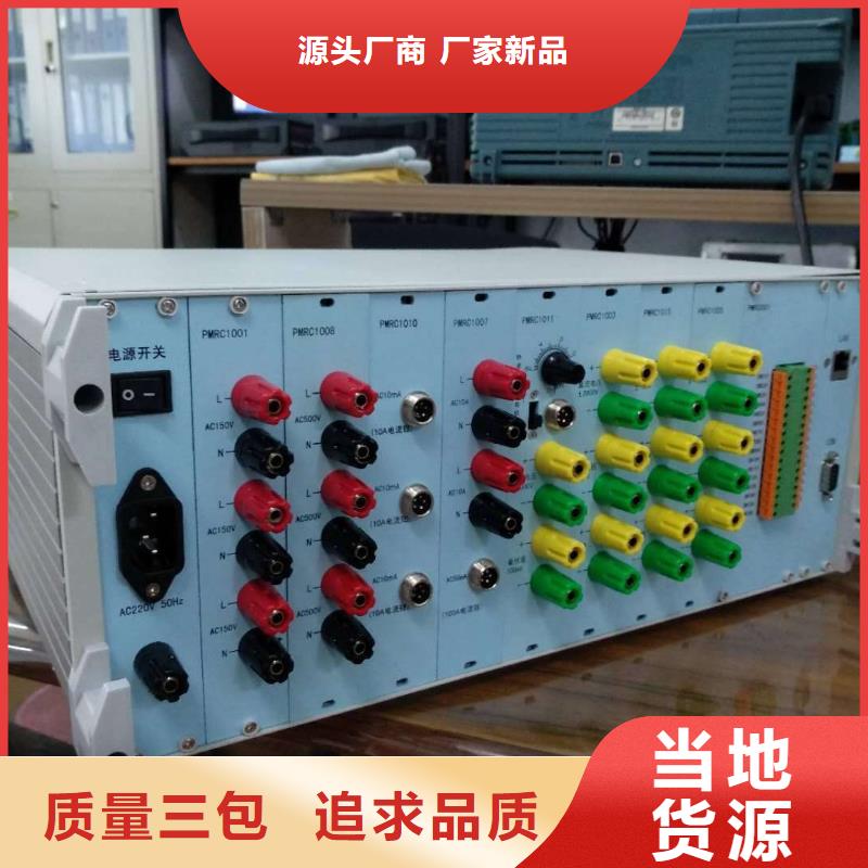 发电机特性综合测试仪市场价格