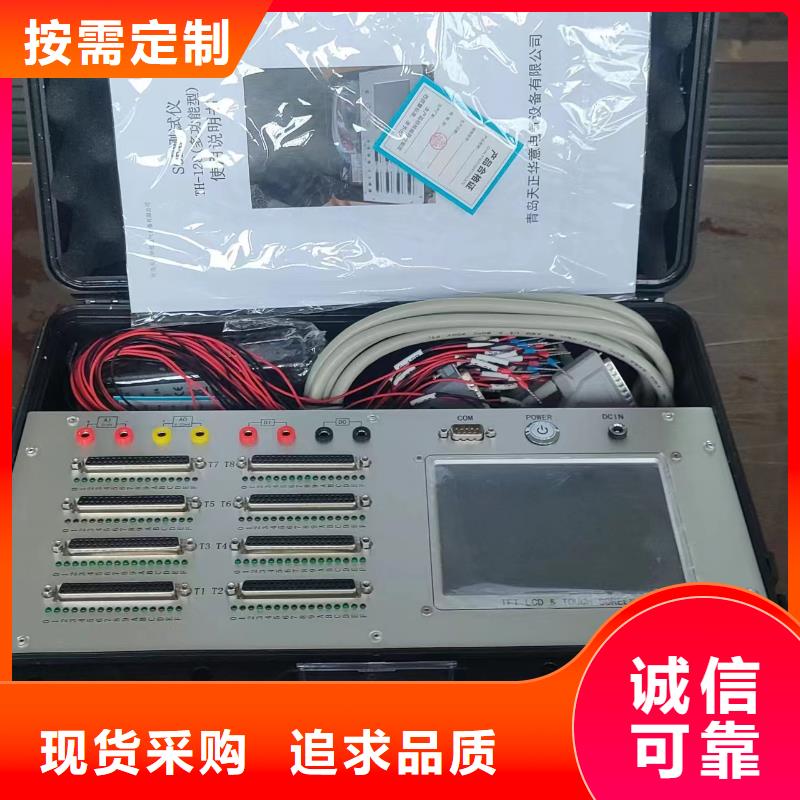 供应全自动电机测试台的当地厂家