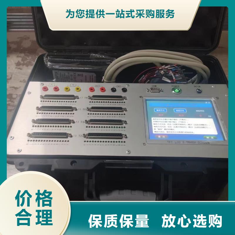 销售能测速SOE分辨率	_诚信企业