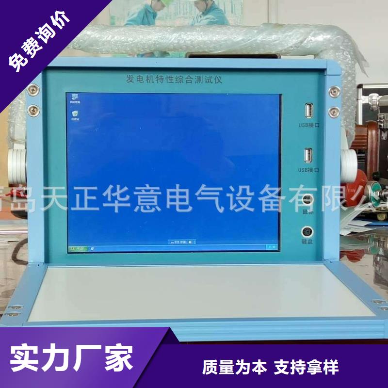 生产THCX-128SOE测试信号发生器的厂家