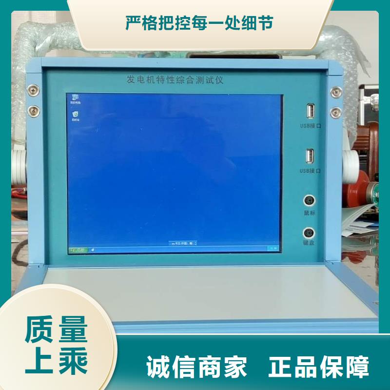 THCX-128水电厂综合测试仪