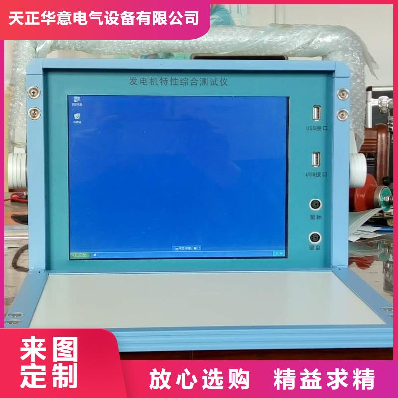 生产THCX-128SOE测试信号发生器的厂家