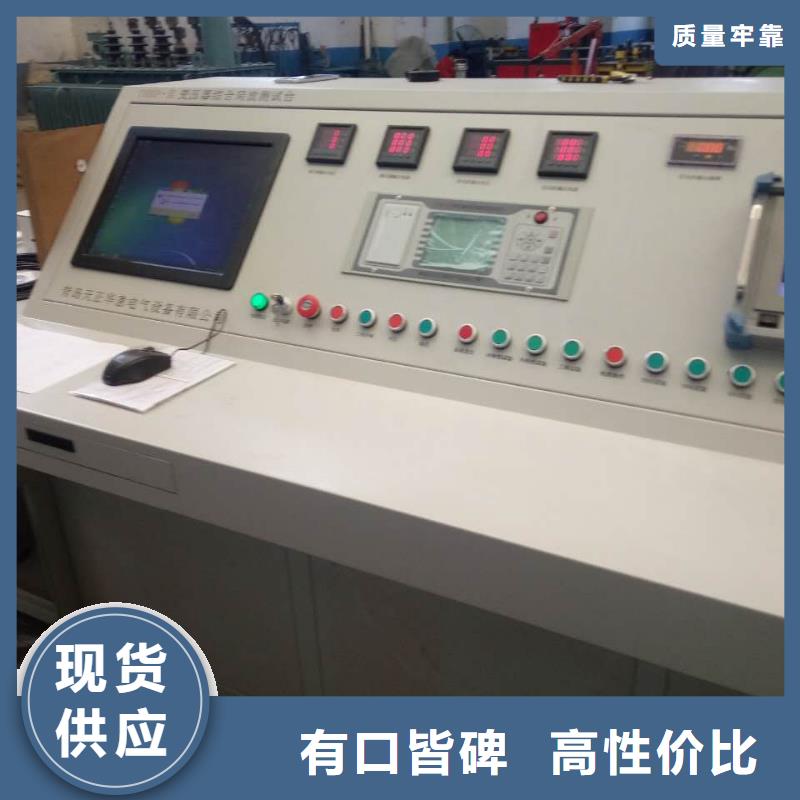 电阻器直流低电阻测试仪多年老厂