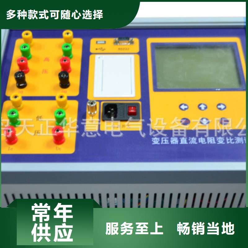 批发双道直流电阻测试仪价格