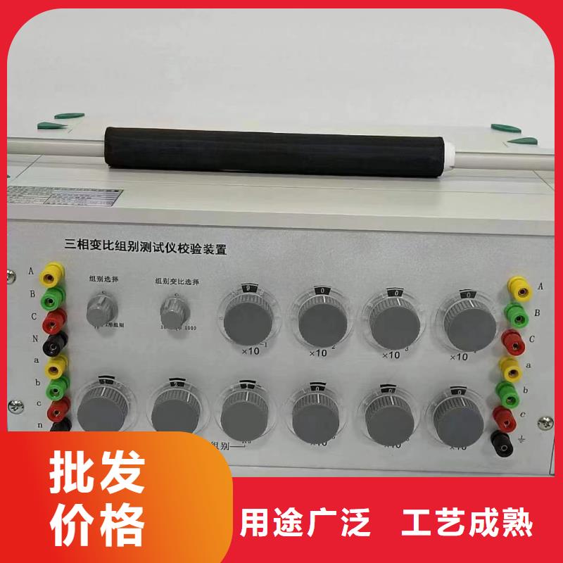 2025有现货的#有载开关测试仪公司#用户好评