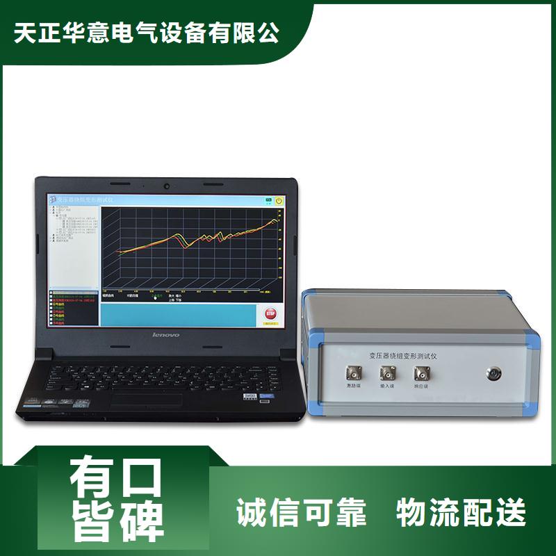 有载分接开关测试仪校验装置品质保障