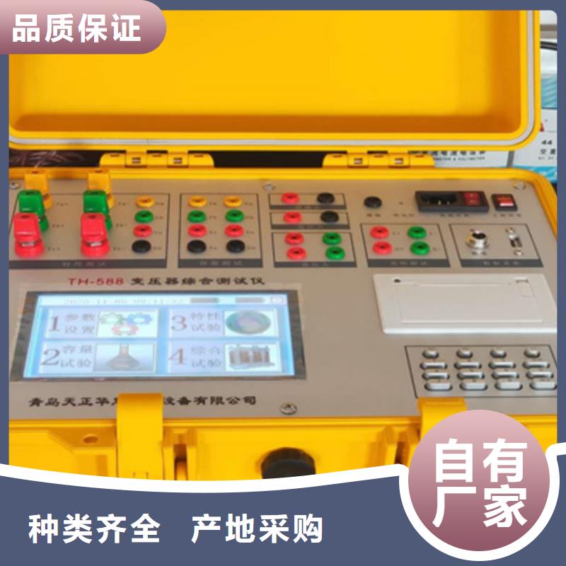 2025有现货的#有载开关测试仪公司#用户好评