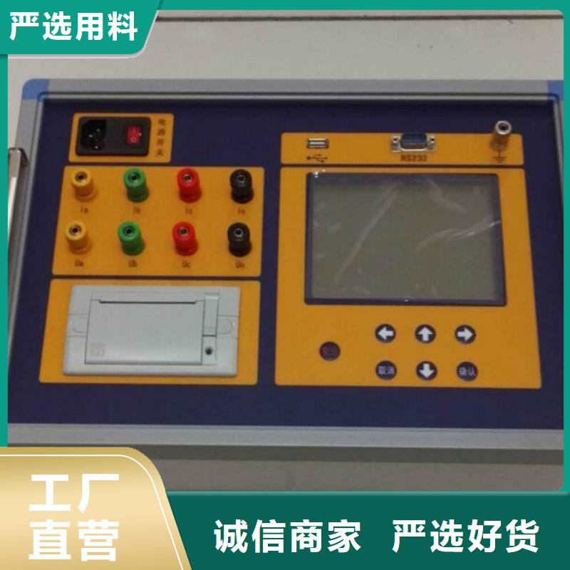 临高县变压器铁芯接地电流测试仪生产