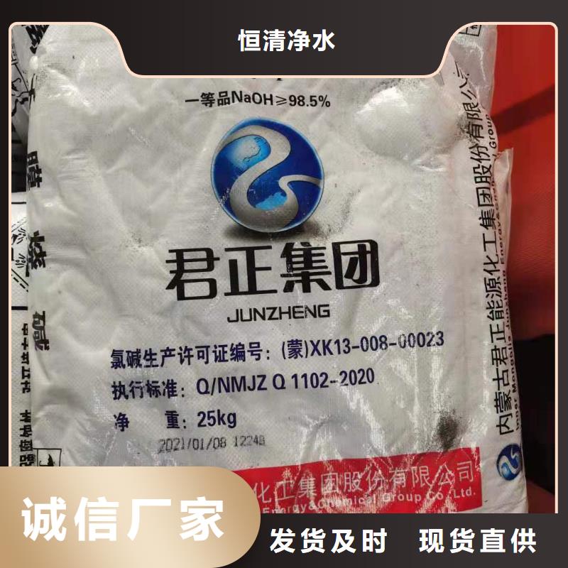 水处理用葡萄糖—现货供应（价格有优势）