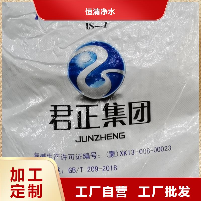 三氯化铁2024年价格行情