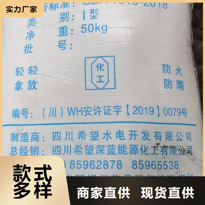 水处理化学品-高分子絮凝剂使用方法