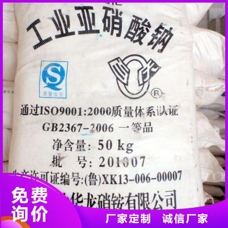 醋酸钠—现货供应（价格有优势）