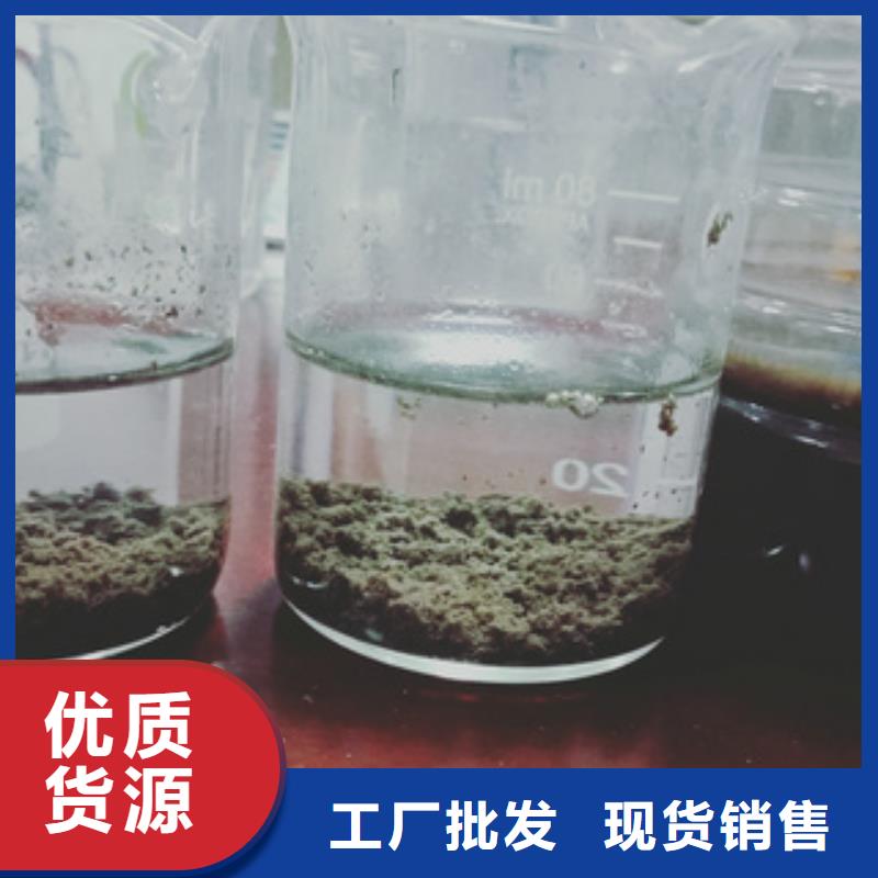 COD去除剂下单即生产