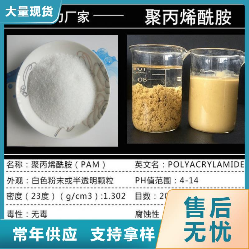 氨氮去除剂品类多