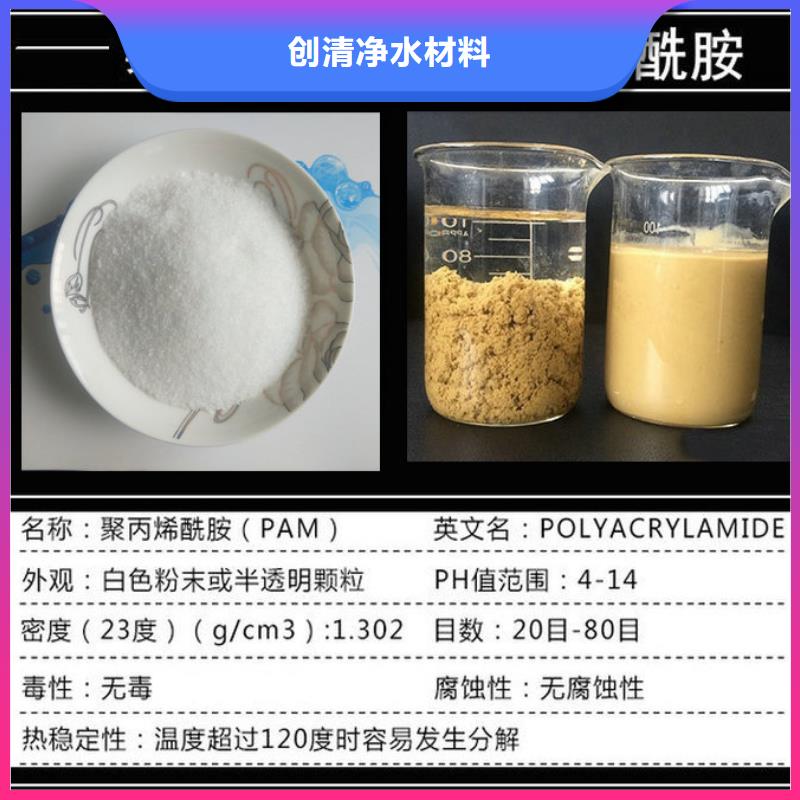 氨氮去除剂价格优质生产厂家