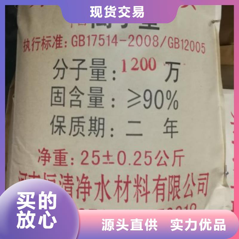 规格全的氨氮去除剂品牌厂家