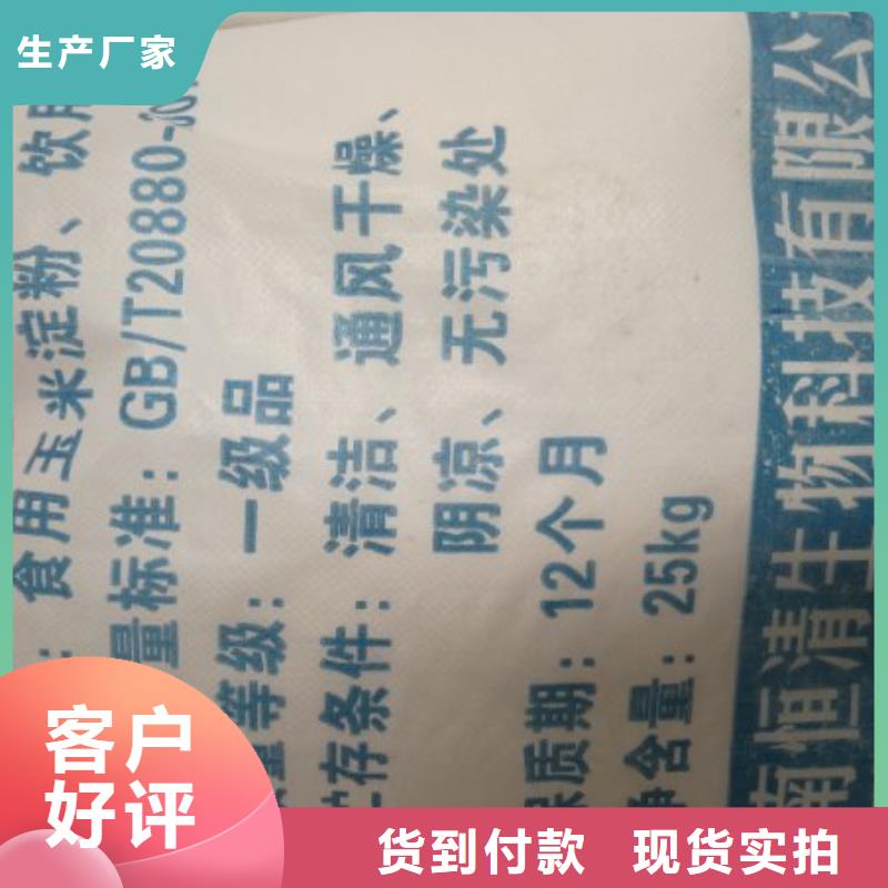 氨氮去除剂价格优质生产厂家