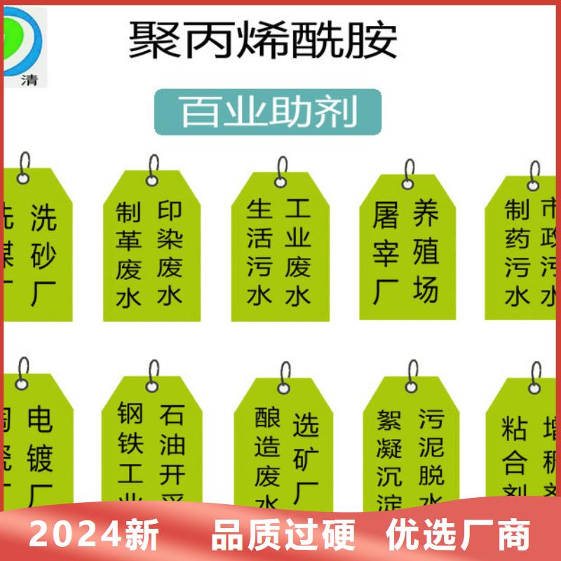 推荐：氨氮去除剂多少钱一吨生产厂家