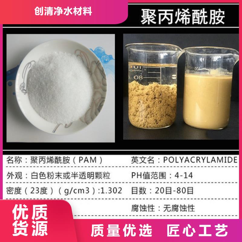 氨氮去除剂厂家厂家匠心品质