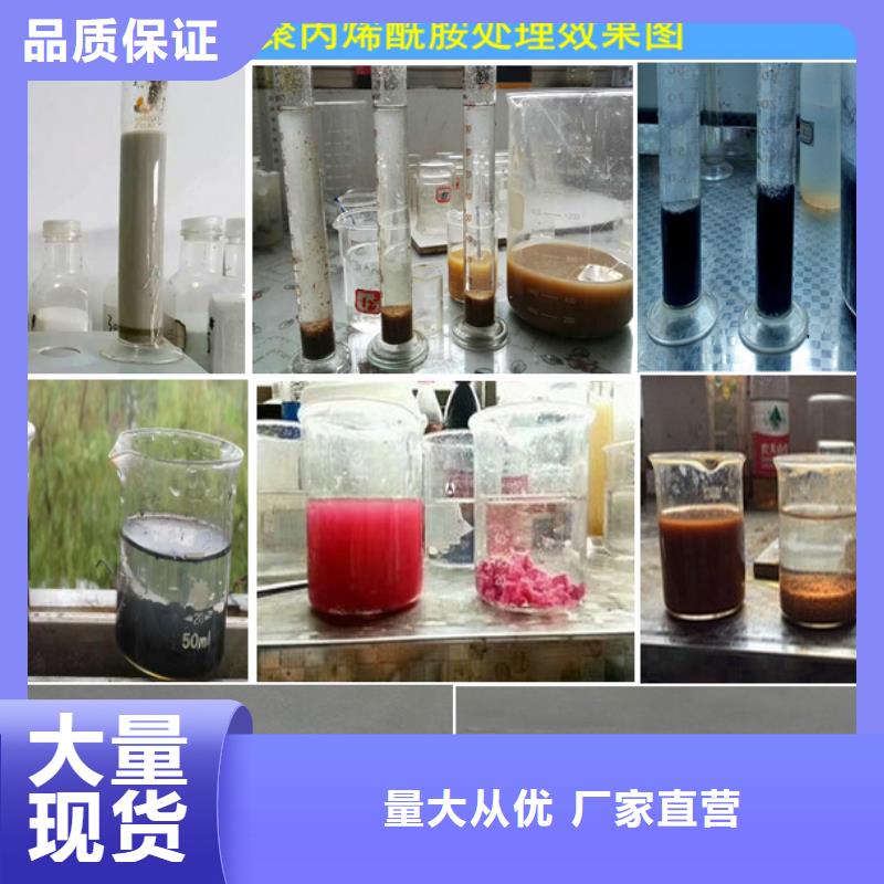 氨氮去除剂公司