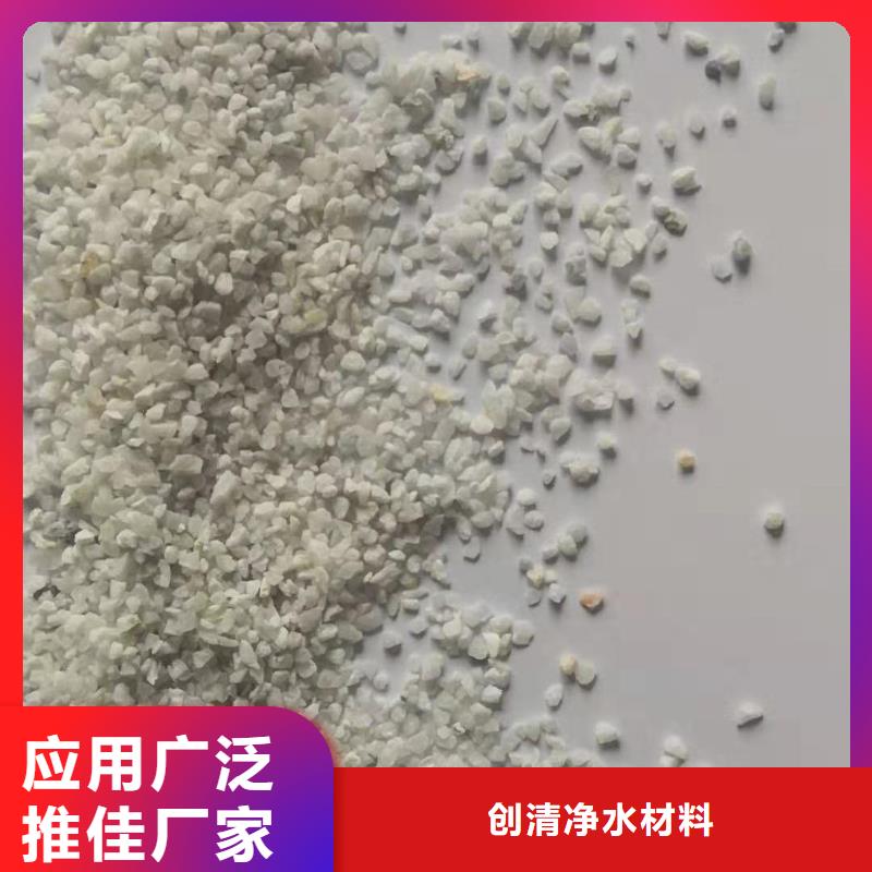 生产污水氨氮去除剂的厂家