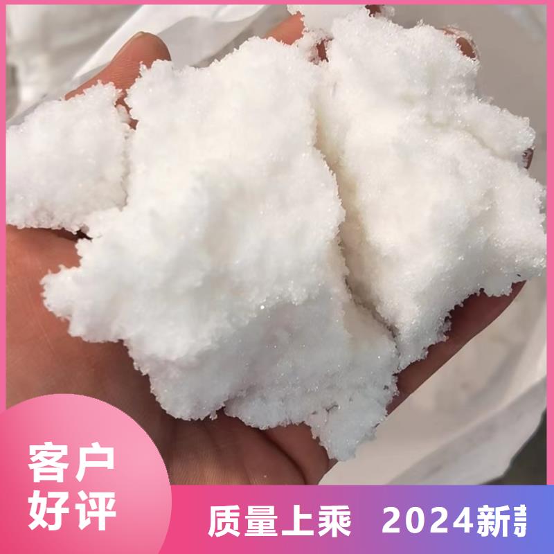 2024新价格##乙酸钠厂家##电话咨询